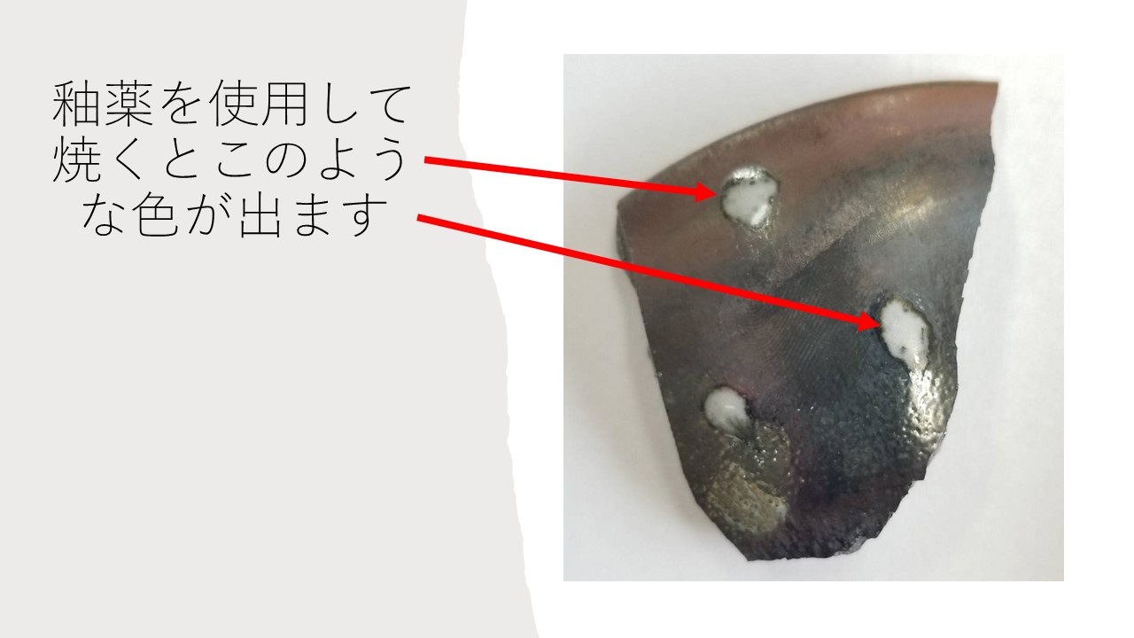 スライド1