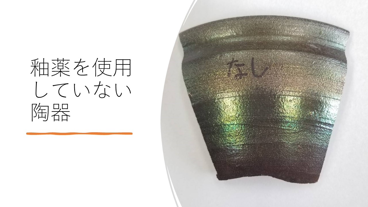 スライド4